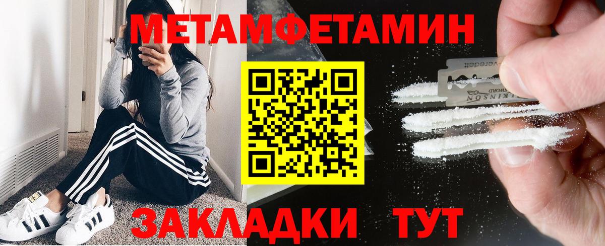 Амфетамин  АМФЕТАМИН 97%  Вход с VPN  Кировск 