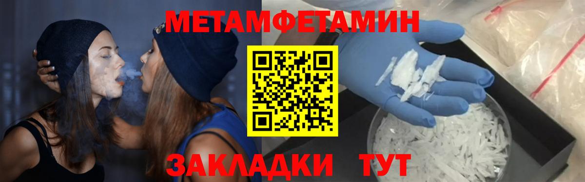 Amphetamine VHQ Кировск