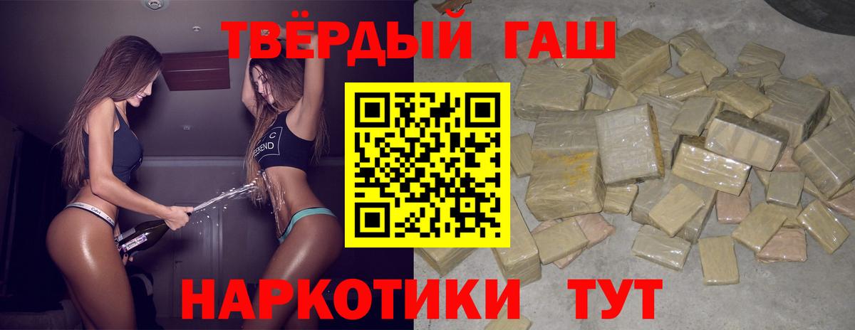 Гашиш ice o lator Кировск