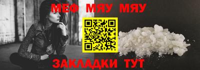 MDMA Краснознаменск