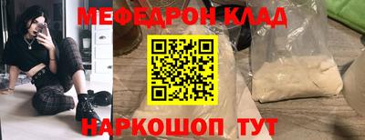 дистиллят марихуана Краснокаменск