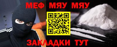MDMA Краснознаменск