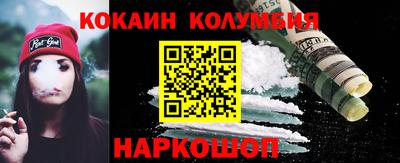 мдма Краснодар
