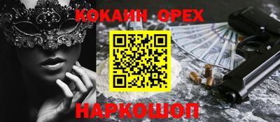 MDMA Краснознаменск