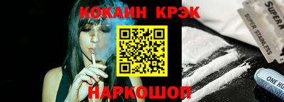 MDMA Краснознаменск
