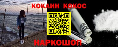 мдма Краснодар