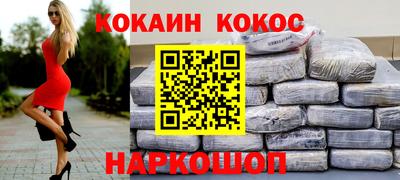 дистиллят марихуана Краснокаменск