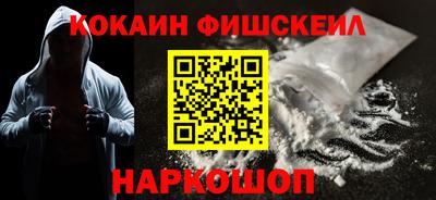 MDMA Краснознаменск