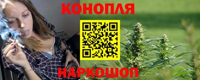 дистиллят марихуана Краснокаменск