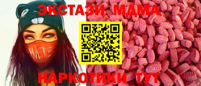 дистиллят марихуана Краснокаменск