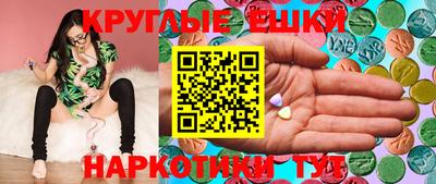 MDMA Краснознаменск