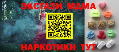 мдма Краснодар