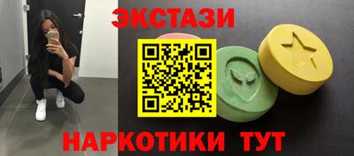 мдма Краснодар