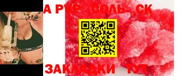 MDMA Краснознаменск