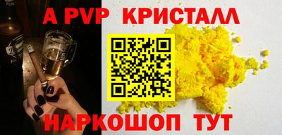 MDMA Краснознаменск