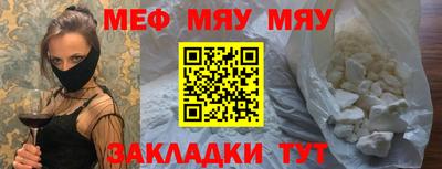 MDMA Краснознаменск