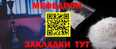 MDMA Краснознаменск