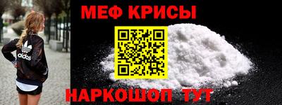 MDMA Краснознаменск
