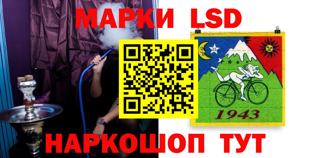 Кировск  Лсд 25 экстази кислота  Лсд 25 экстази кислота  Вход с VPN 