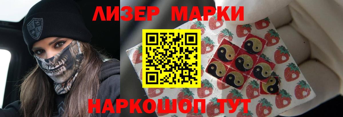 ЛСД экстази кислота Кировск