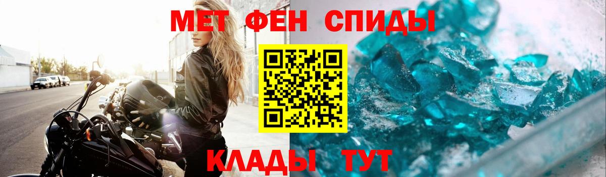 Кировск  Первитин винт  Первитин винт  Вход с VPN 
