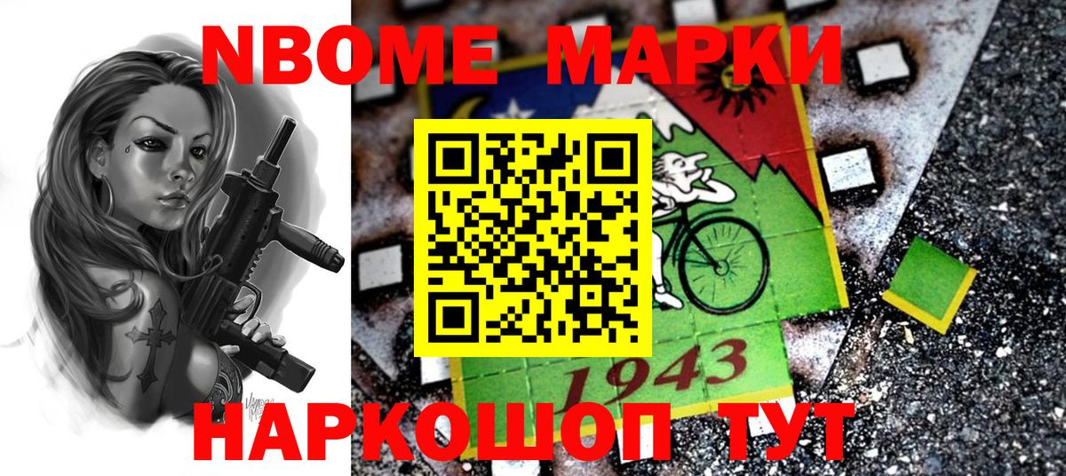 Кировск  Наркотические марки 1500мкг  как найти наркотики  Наркотические марки 1500мкг  Вход с VPN 